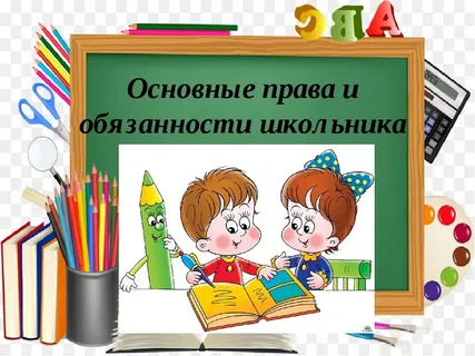 -.